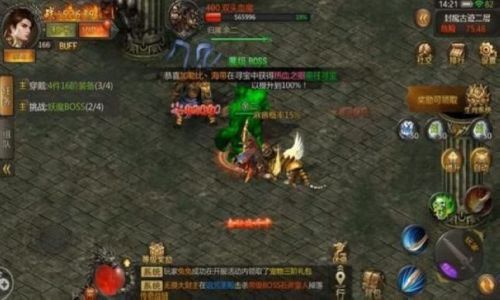 传奇私服手游中半月弯刀的技能书最好是直接买