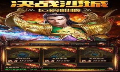 比较适合高级战士玩家升级的宝地