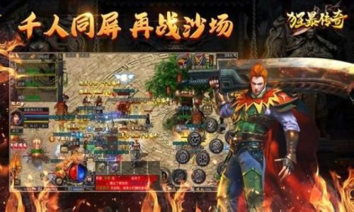 传奇私服手游中半月弯刀的技能书最好是直接买