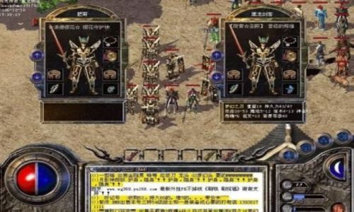 比较适合高级战士玩家升级的宝地