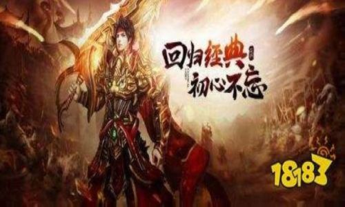 传奇私服手游中半月弯刀的技能书最好是直接买