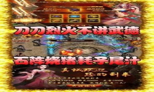 比较适合高级战士玩家升级的宝地