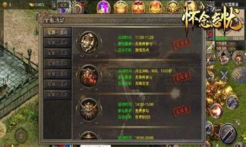 传奇私服手游中半月弯刀的技能书最好是直接买