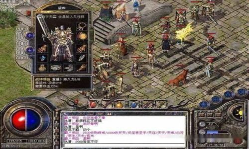 传奇私服手游中半月弯刀的技能书最好是直接买