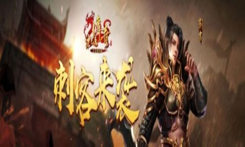 比较适合高级战士玩家升级的宝地