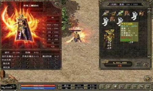 传奇私服手游中半月弯刀的技能书最好是直接买