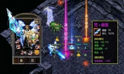 比较适合高级战士玩家升级的宝地