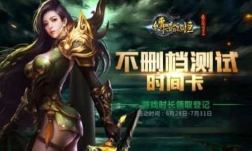 传奇私服手游中半月弯刀的技能书最好是直接买