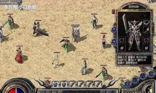 比较适合高级战士玩家升级的宝地