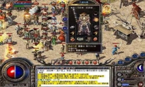 比较适合高级战士玩家升级的宝地