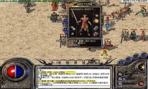 传奇私服手游中半月弯刀的技能书最好是直接买