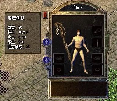 【手游传奇sf】pk的时候我们要灵活应变