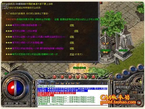 【传奇sf手游版】微变和金币版我全试了，最后栽在一把裁决上