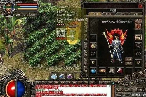 【大型传奇手游】合击换超变那会儿，我差点被传奇私服版本坑哭
