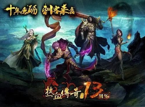 【新开传奇网站】战士pk最头疼的对手就是道士！