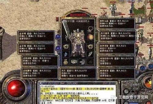 【新开三端互通传奇网站】冰雪之城转战传奇手游推荐，我后悔了吗