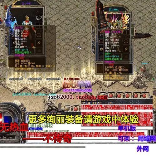 【新开传奇新服网】传奇sf中怎样玩好法师职业