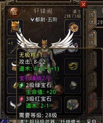 【新开传奇手游sf】新开传奇那阵，我在单职业和复古之间反复横跳