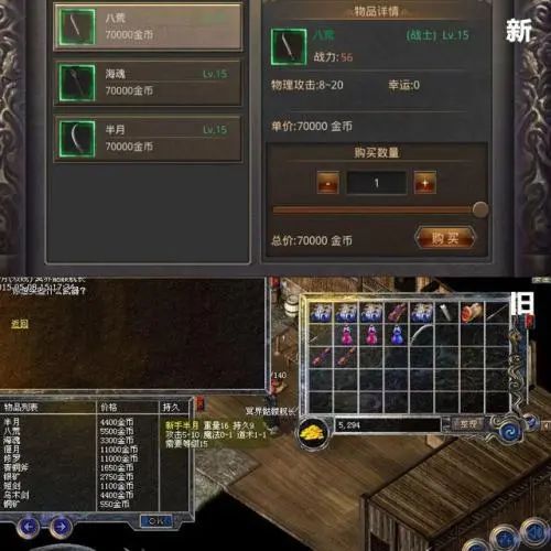 【1.76手游传奇】下班后靠手游传奇搬砖，1.76复古版本的收益实测
