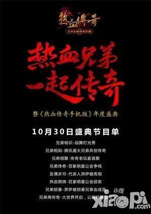 【传奇手游网站】下午两点，我带媳妇点开了传奇手游排行榜