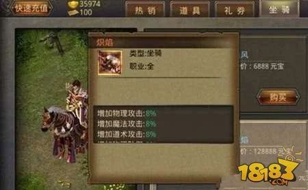 【传奇发布网】战神套和力量戒谁更强？深夜实测这款传奇手游版本推荐给你