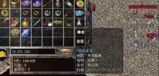 【好私服传奇】新开传奇怀旧党必看：1.85王者合击服里那些老设定
