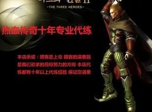 【手游sf】媳妇入坑后,我在传奇手游下载里找到了双人搬砖的快乐
