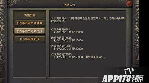 【传奇私服网站】我带媳妇入坑新开传奇，跨服服里的双人日常