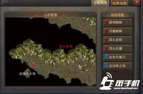 【手游游戏】传奇绝对算得上是一款非常成功的游戏