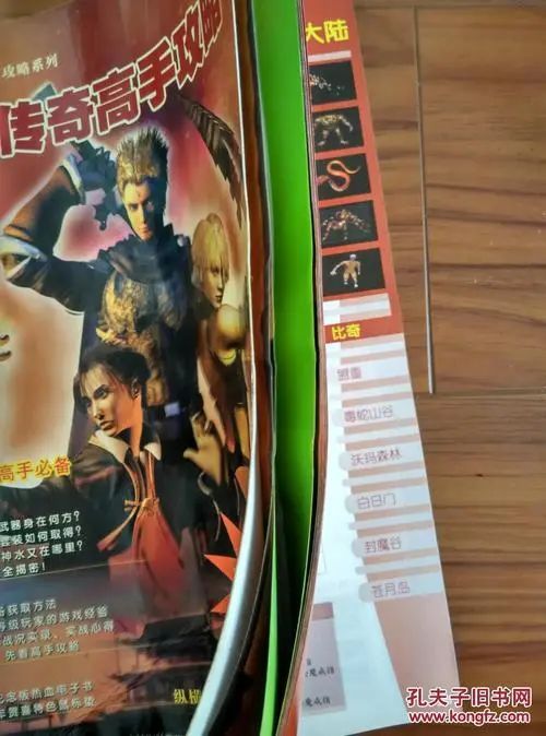 【新开手游传奇私服】我是一个不喜欢pk的道士玩家