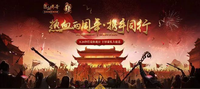 【新开传奇新服】在地下城堡蹲了三天，终于等到深渊魔龙的生肖，这趟传奇手游sf没白来