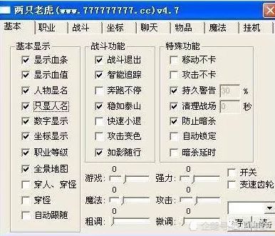 【传奇超爆版】分享道士职业打装备的心得