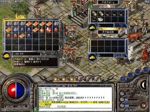 【打金手游传奇】新手村出来的传奇手游推荐大佬，靠牛魔祭司起家