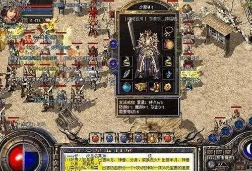 【传奇手游排行】三年了，我还在玩这款1.76复古传奇手游私服