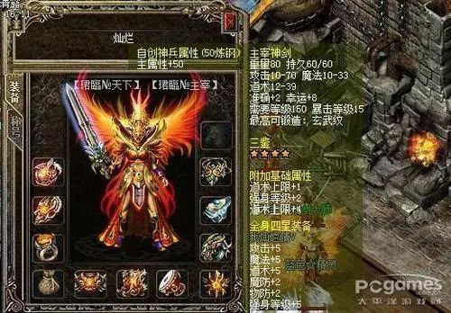 【新开传奇手游网】下班后的第一桶金，我在传奇手游推荐里找到了轻变服的活路