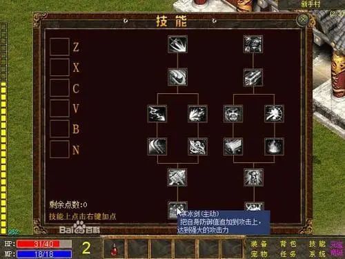 【传奇世界私服】尸王殿蹲了三天，半兽人的力量戒指终于掉了——这传奇sf教会我的不只是运气