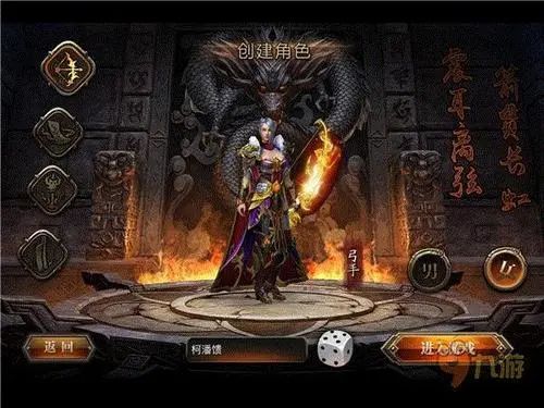 【传奇世界手机版】2026年，我在这款传奇手游sf里找到了当年合区的热血