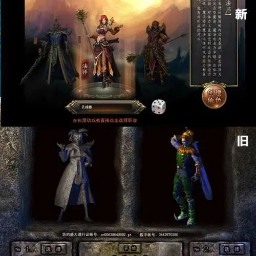 【传奇手游打金提现版】从新手村一路砍到牛魔祭司，这份传奇手游版本推荐我给满分