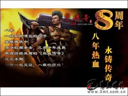 【传奇手游合击版】凌晨刷到的第一把裁决，让我重新认识了新开传奇手游