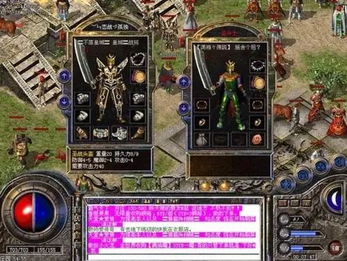 【神器霸业手游】为爆赤月老魔的特殊戒指，我连肝三晚1.80火龙新开传奇