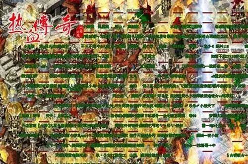 【手游发布网】传奇私服里结义的兄弟，比现实还铁