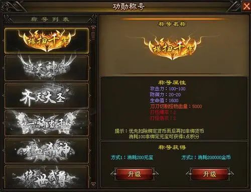 【打金服手游】沃玛寺庙翻盘那夜，我们这群散人把传奇sf打成了自己的主场