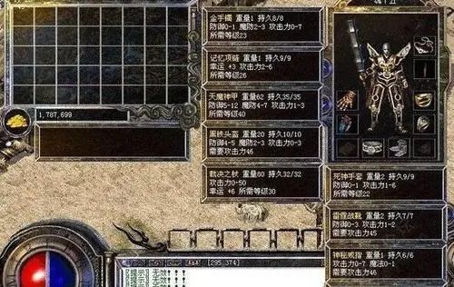 【1.76传奇手游】海底深渊那场恶战，让我彻底入坑传奇手游sf