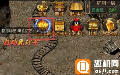 【公益传奇手机版】在蜈蚣洞蹲了三天，终于等到祖玛教主的龙纹剑