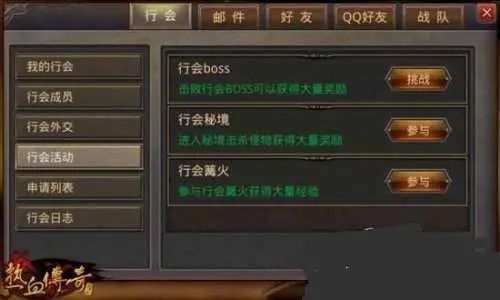 【传奇手游排行】新手村出来的那小子，靠牛魔王起家，成了传奇手游推荐大佬
