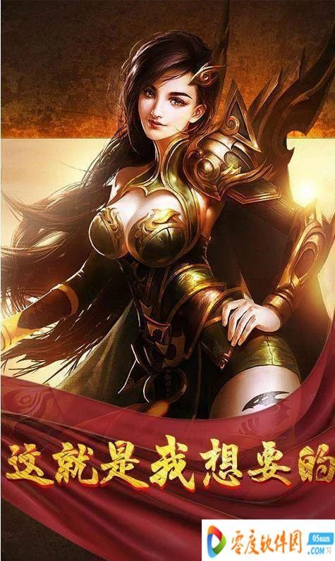 【打金服手游】火龙微变服里那根烟，燃尽前我吼出了沙巴克