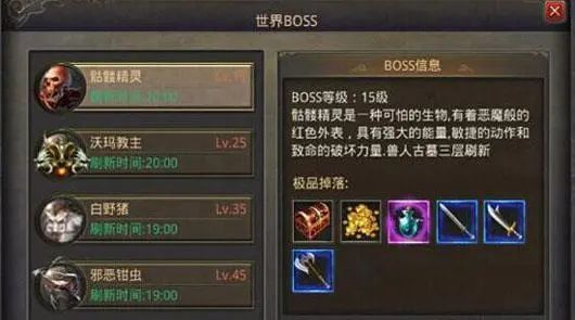 【复古传奇手游】和兄弟重逢传奇手游发布网，金币版服里我们找回青春