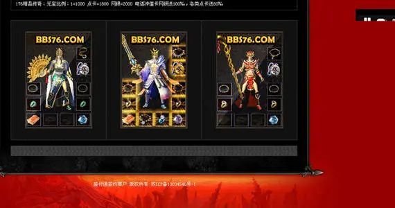 【传奇手游新区】土城那根烟没掐灭，兄弟拉我回合击服找回青春