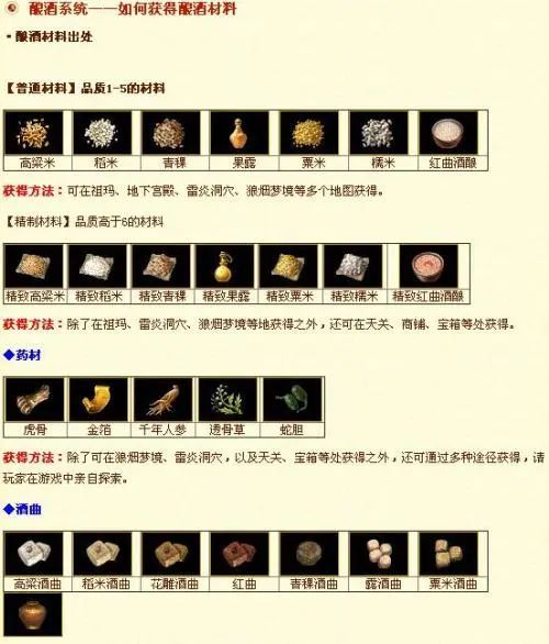 【手游传奇变态版】深夜猪洞偶遇深渊魔龙，传奇手游版本推荐里最燃的一夜
